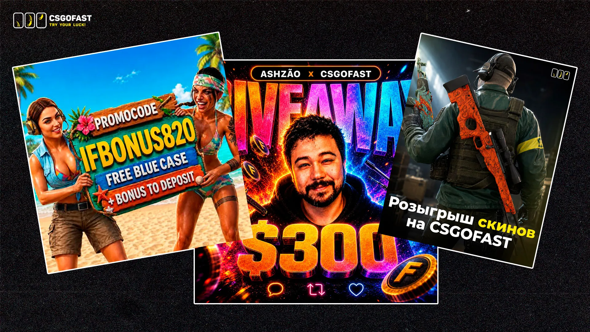 Streamer, Team, and Community Giveaways